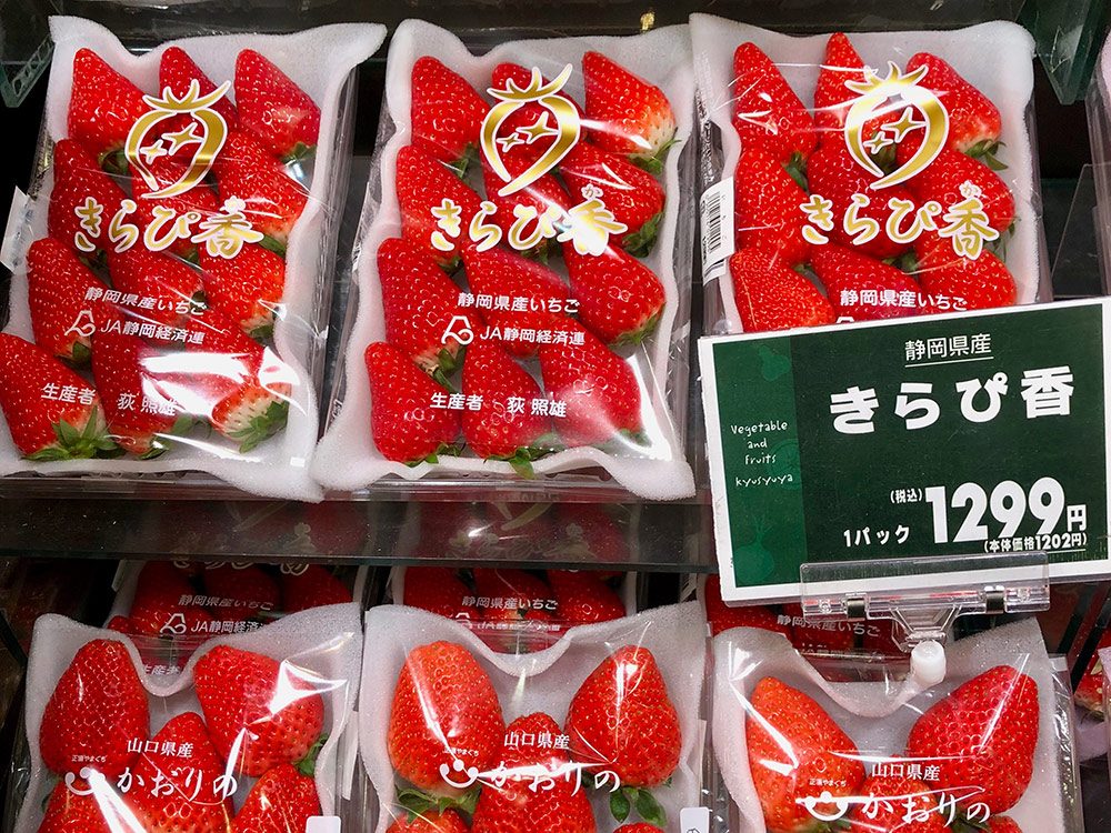 Strawberries in Japan