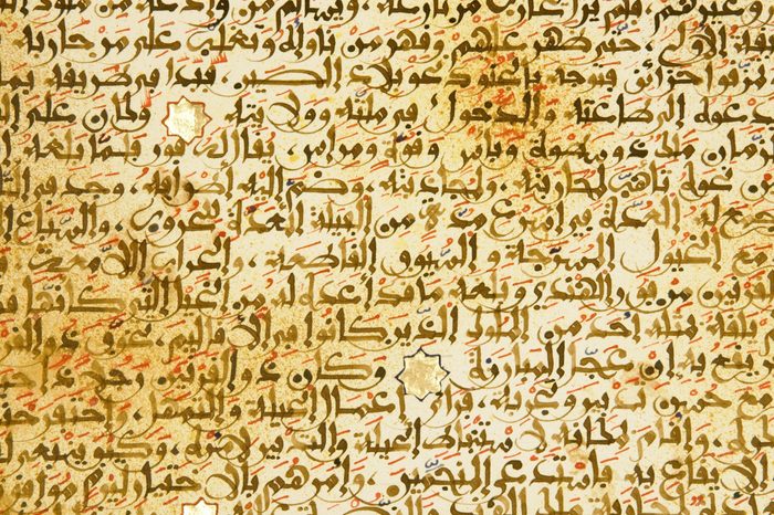 Arabic text and calligraphy characters on antique paper