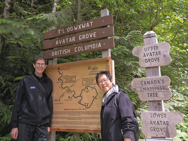 Avatar Grove, British Columbia