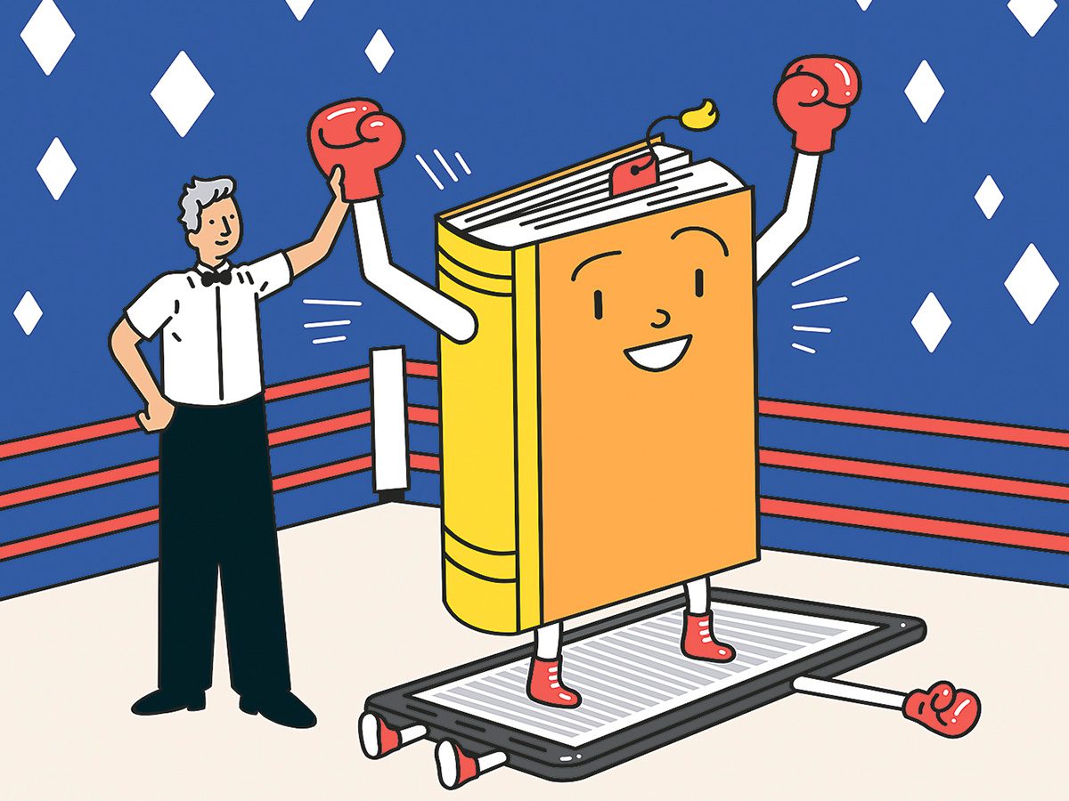 An illustration of a book depicted as a winning boxer